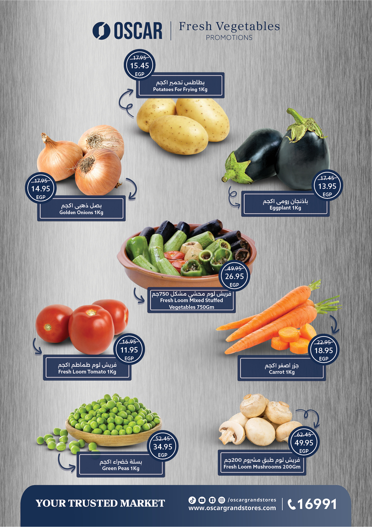 oscar offers from 30nov to 1nov 2025 عروض أوسكار من 30 نوفمبر حتى 1 نوفمبر 2025 صفحة رقم 6